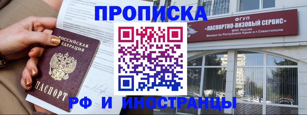 временная регистрация адрес в Дигоре