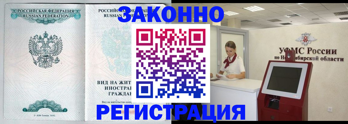 регистрация для школы в Дигоре